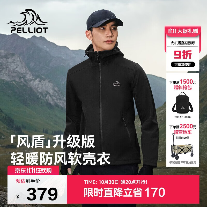 伯希和（Pelliot）[风盾]户外冲锋软壳衣男秋冬耐磨高弹防风外套女夹克115306017黑L