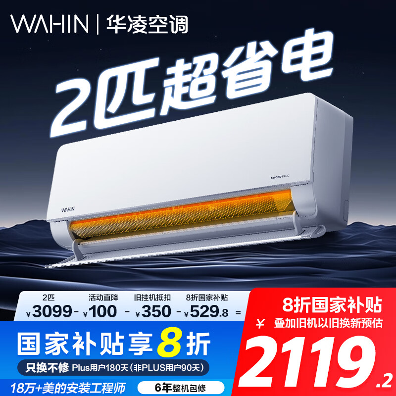 յ 2ƥʡһ ܻ ҿյһ ԾɻKFR-50GW/N8HL1 -A 2309.73Ԫ