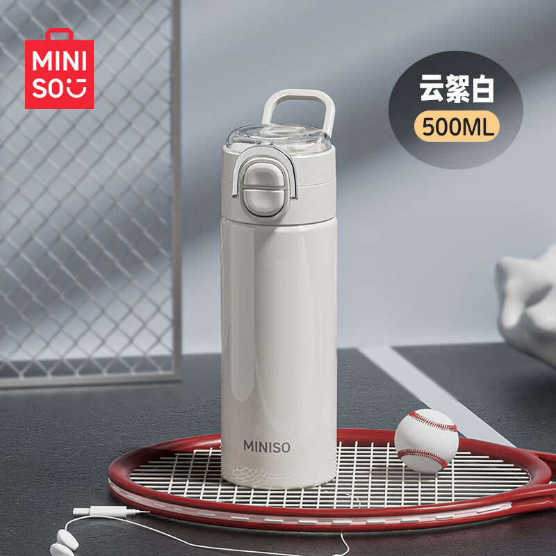 名创优品（MINISO）保温杯女学生弹盖双饮316不锈钢大容量便携男款水杯子云絮白500ml