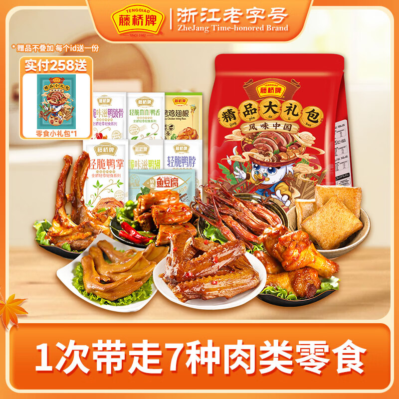 ���� ±ζ������ʳ�칫����ʳС������ʳƷ������������Ů��450g ��Ʒ�����ɢװ450g 34.9Ԫ