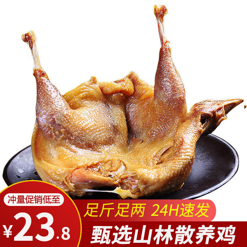 荆品名门 湖北风干鸡荆门特产十里铺腊香鸡农家自制咸鸡腊味礼盒腊货礼包 【冲量款600g】风干鸡