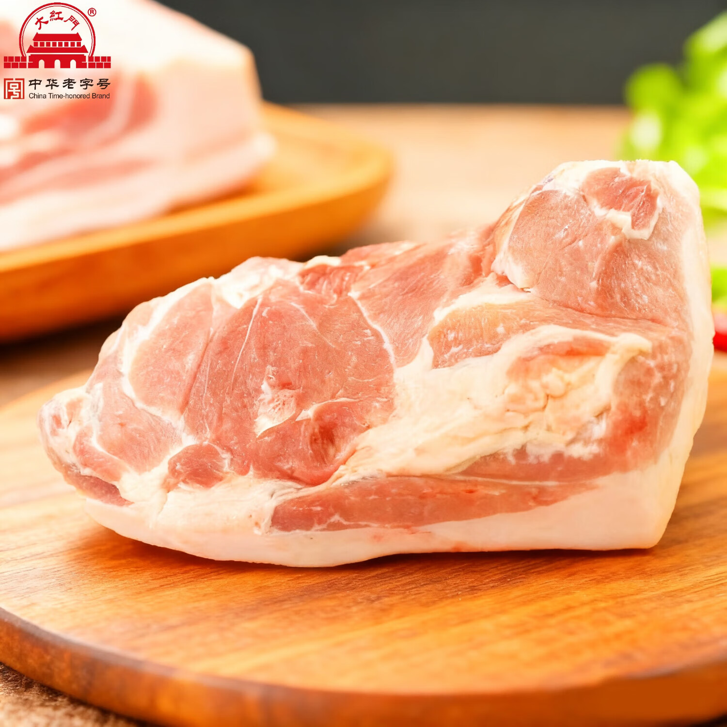 大紅門鲜猪带皮前五花净重4斤 中华老字号生鲜五花肉猪肉 源头直发包邮