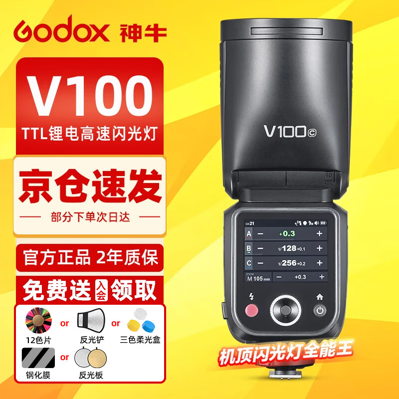 ��ţ��Ʒv100�������Ӱ�Ƶ����������ͬ�����ĵ���ѥ�ƻ�����������������Ļ����� V100���ٷ����䡿 S-���� 2160Ԫ