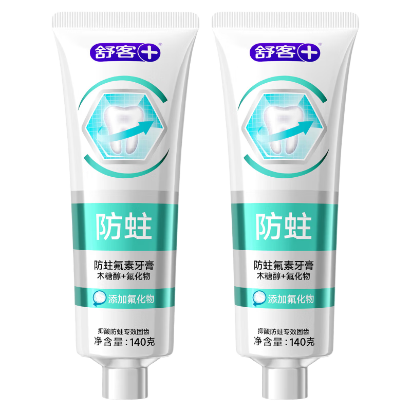 ���+��������������ȥ�ڳ�ȥ��ȥ�������׻�����������ר�ùٷ���Ʒ ����֧װ�������̳�140g*1֧6.9Ԫ������ȯ��