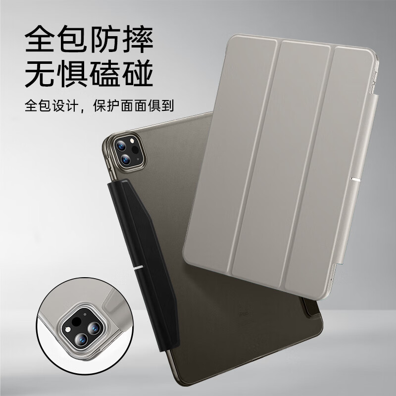 亿色【新款】iPad pro保护壳Air7/6/5/4保护套M5/4/3芯片11/13英寸苹果平板电脑三折轻薄防摔抗弯全包 半透黑 iPad Pro12.9英寸【21/22款】