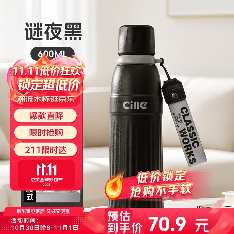 希乐保温杯316不锈钢杯子男女户外车载杯大容量便携学生儿童吸管水杯