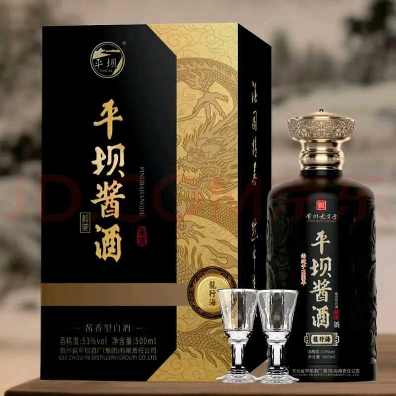 平坝窖酒龙行海 53度酱香型白酒 贵州老字号中秋送礼 53度 500mL 6瓶 龙行海 整箱装