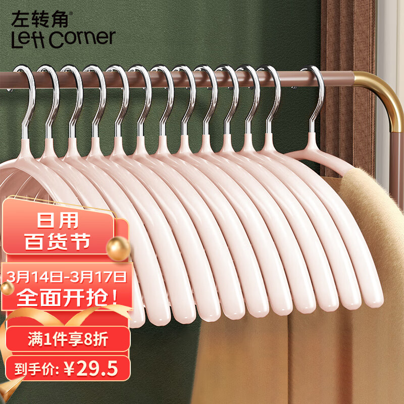 怎么查洗晒熨烫的历史价格|洗晒熨烫价格比较