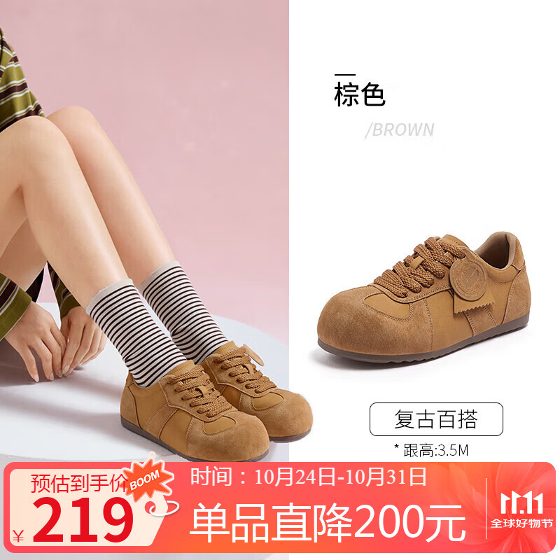 骆驼（CAMEL）勃肯鞋女松弛舒适大头平跟休闲鞋 L25A700113 棕色  36 