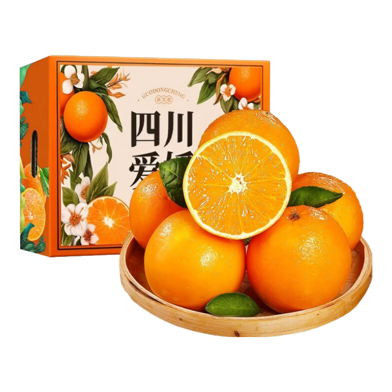 春福乐正宗四川眉山爱媛38号果冻橙 当季现摘现发新鲜水果柑橘蜜桔子 5斤超值特惠装【老农手挑】净重4.5斤