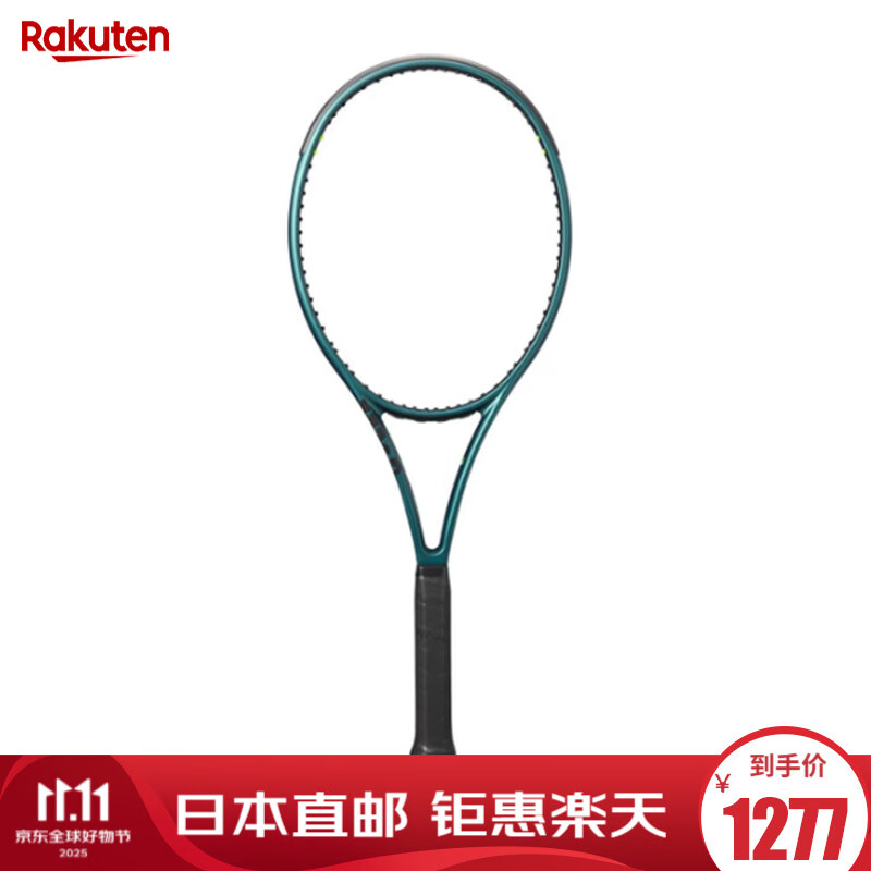 威尔胜（Wilson）网球拍碳纤维专业比赛拍萨巴伦卡同款Blade V9系列空拍 日本直邮 BLADE 100 V9 WR151511 G3