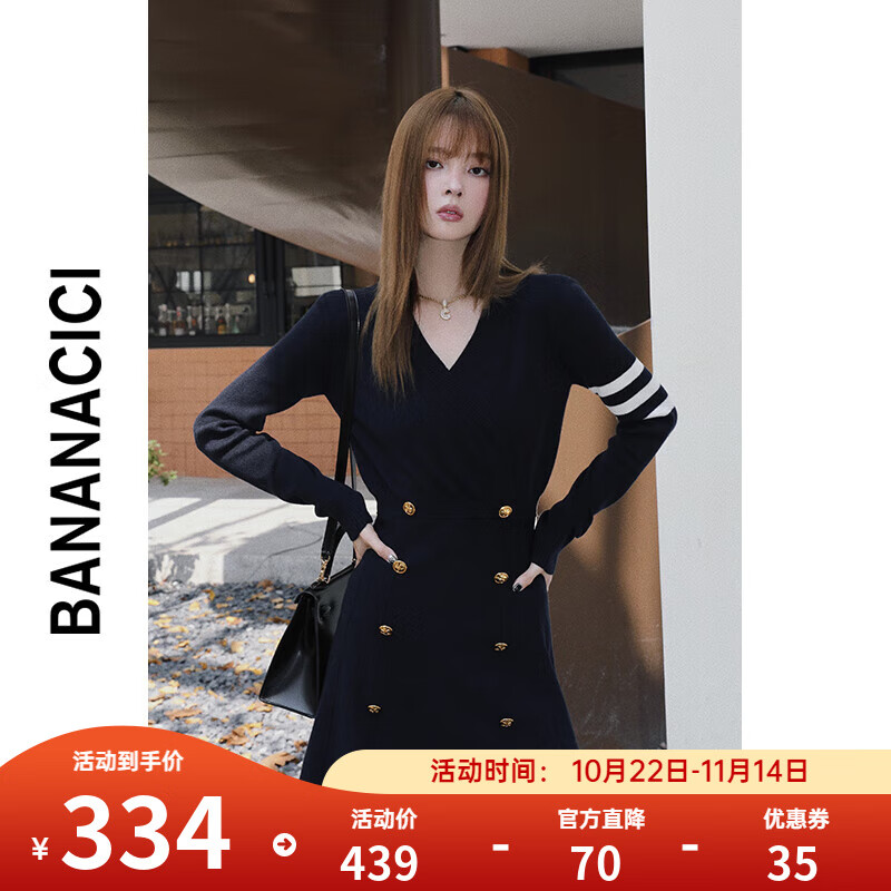 banana cici2024年冬季新款學(xué)院風(fēng)A字雙排扣收腰V領(lǐng)長袖連衣裙C234LY322 寶藍(lán) S