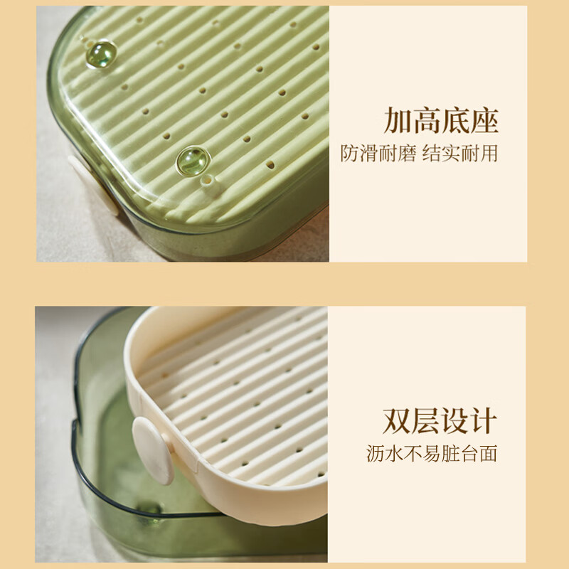 洁比世肥皂盒香皂盒创意沥水免打孔带盖浴室洗衣皂盒绿色+橘色