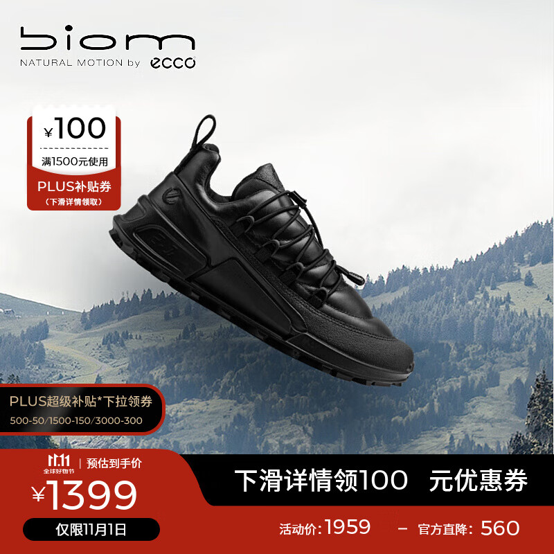 爱步（ECCO）BIOM 2.1运动鞋女 倪妮同款防水缓震耐磨户外登山鞋  健步823883 黑色82388351094 38