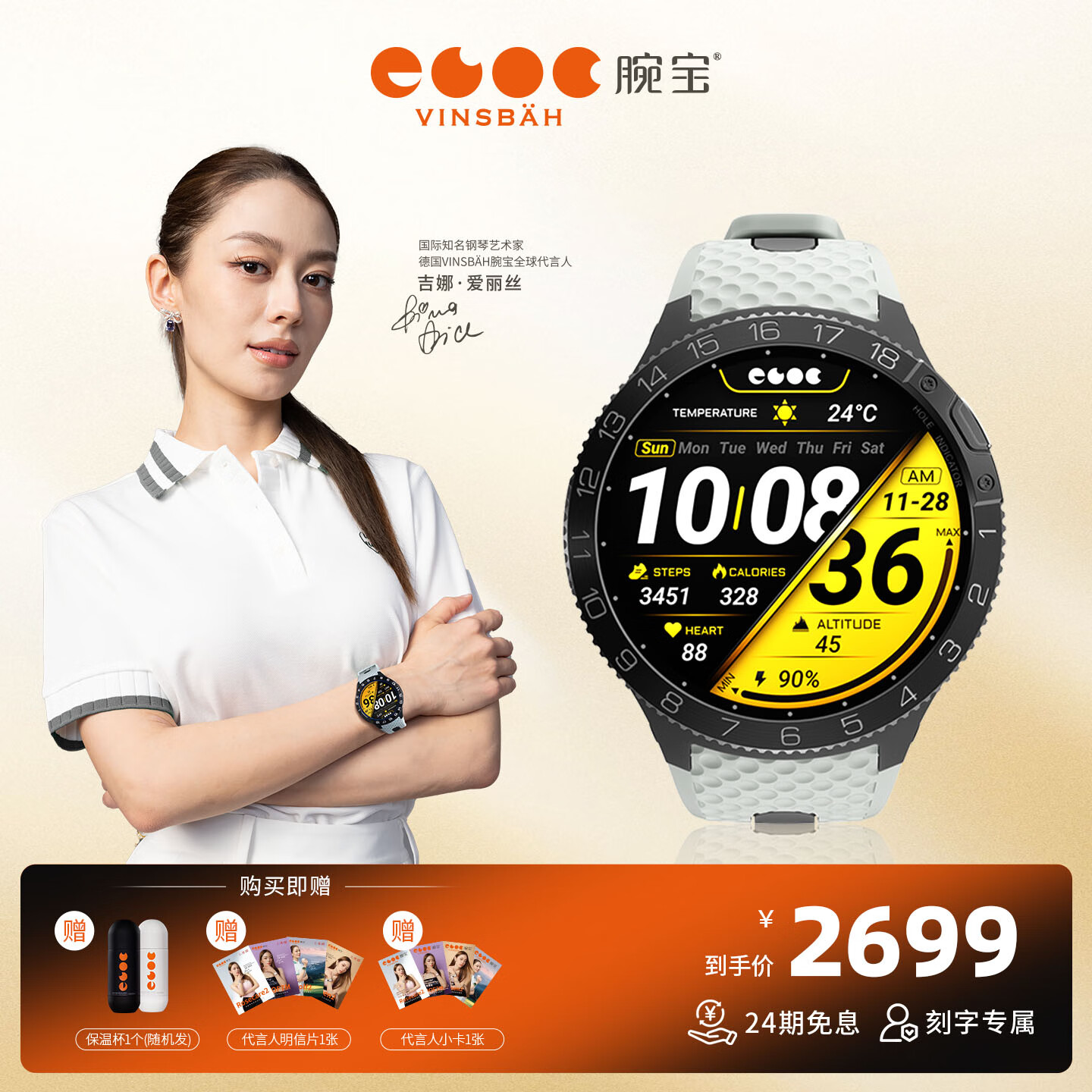 腕寶GoIf2系列智能運動(dòng)手表高爾夫專(zhuān)業(yè)智能手表離線(xiàn)地圖導航50米防水 GoIf2 爵士灰