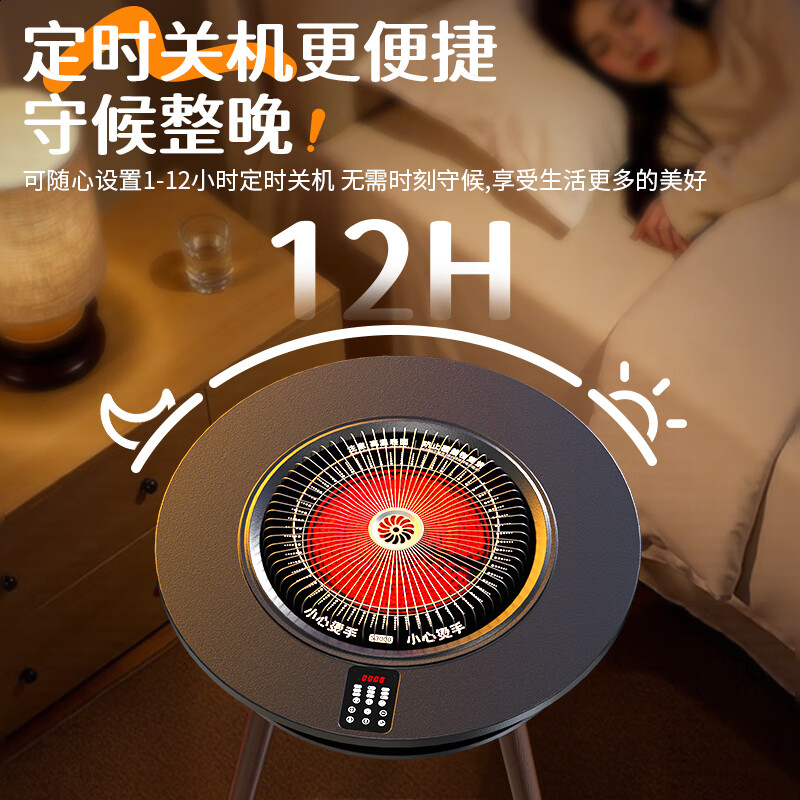 探长新款多功能智能语音围炉煮茶取暖器家用暖风机烤火炉子一体化取暖桌暖风机 【升级款热卖套装】花式茶饮围炉