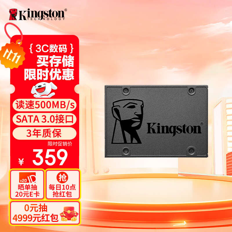 金士顿（Kingston）480GB SSD固态硬盘 SATA3.0接口 A400系列 读速高达500MB/s