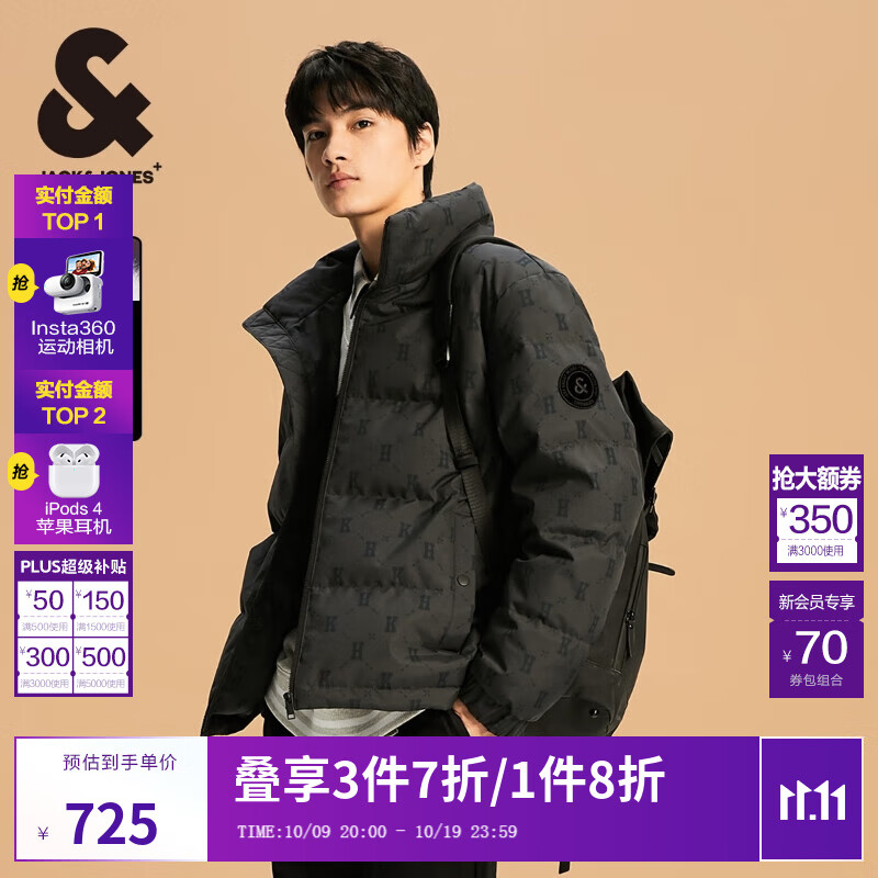 杰克·琼斯（JACK&amp;JONES）25年冬季新款男装羽绒服男士潮流老花满印短款保暖立领鸭绒服外套 E44黑砂色 M 175