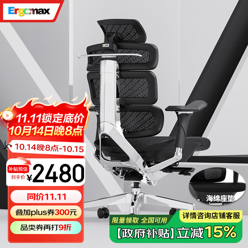 �Ǹ���˼ Evolution2 PROMAX����˼���������幤ѧ�ε����ε羺�ΰ칫�� �������� ������