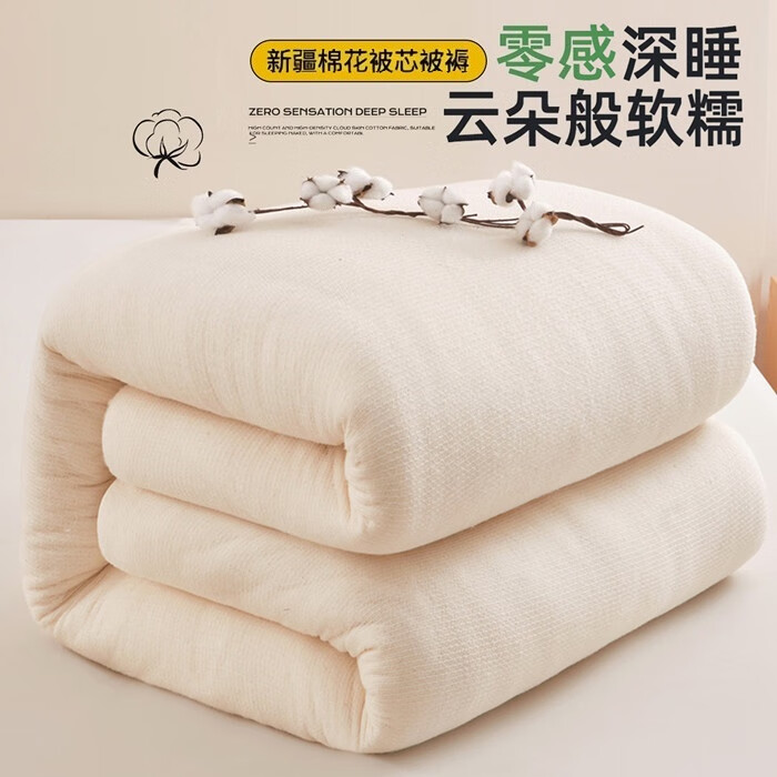 �� �½������� ��о�޻��� 150*200cmԼ1.5�� 49.9Ԫ