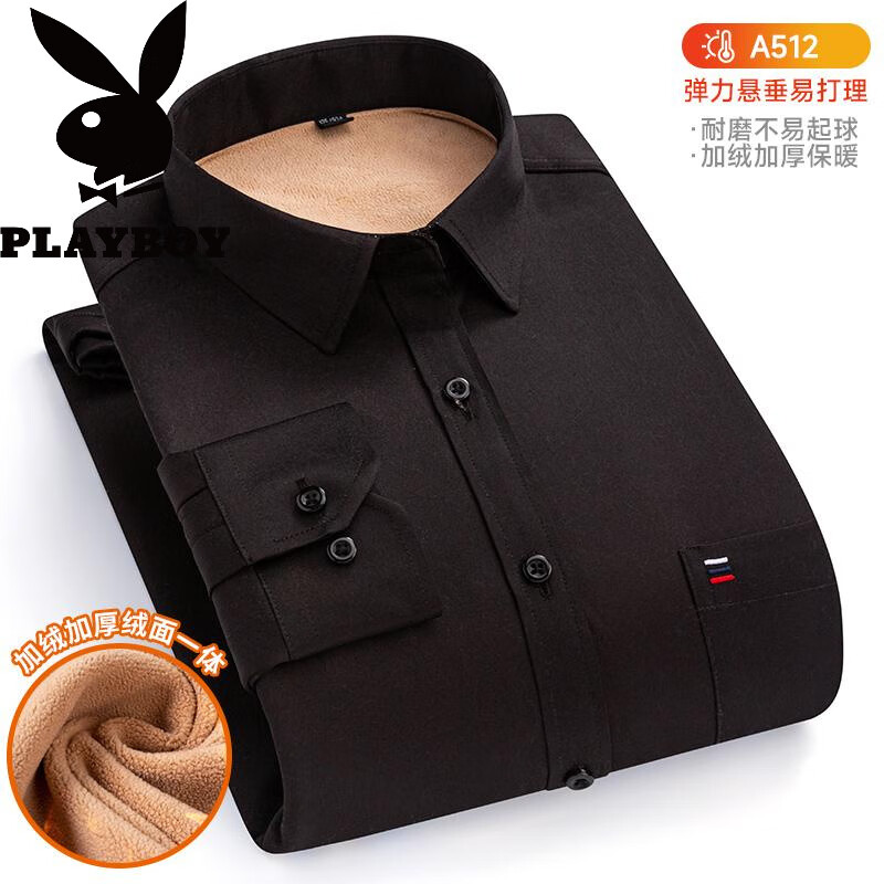 花花公子(PLAYBOY)加肥大码中老年男士保暖长袖衬衫冬季加绒爸爸装保暖衬衣冬装 A513藏青色 锁温保暖 加绒 加厚 39 【建议90-110斤