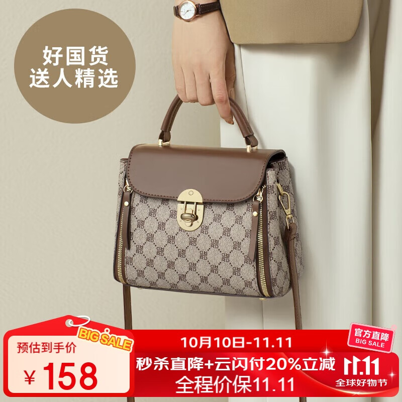 红蜻蜓包包女包2025新款轻奢斜挎单肩包托特水桶手提包送生日礼物