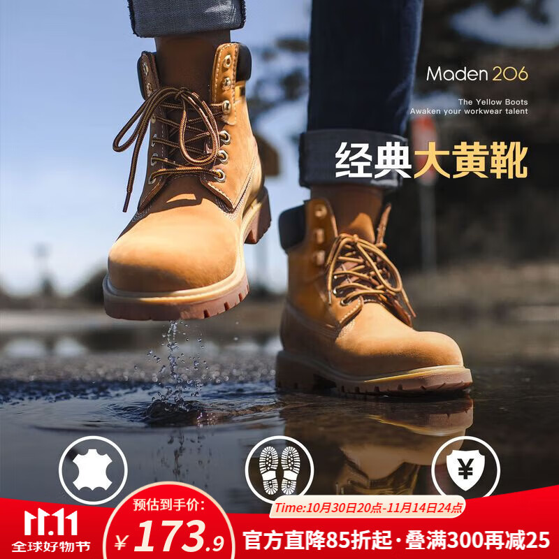 马登男士马丁靴美式经典大黄靴秋冬户外休闲工装靴2025新款加绒男鞋 砂黄 42 (260mm) 男码