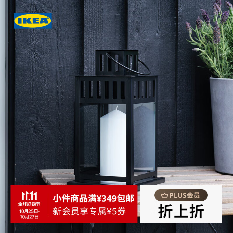 宜家（IKEA）IKEA宜家BORRBY鲍比蜡烛灯室内户外桌面摆件黑色白色 吊挂烛台室内/户外黑色20cm