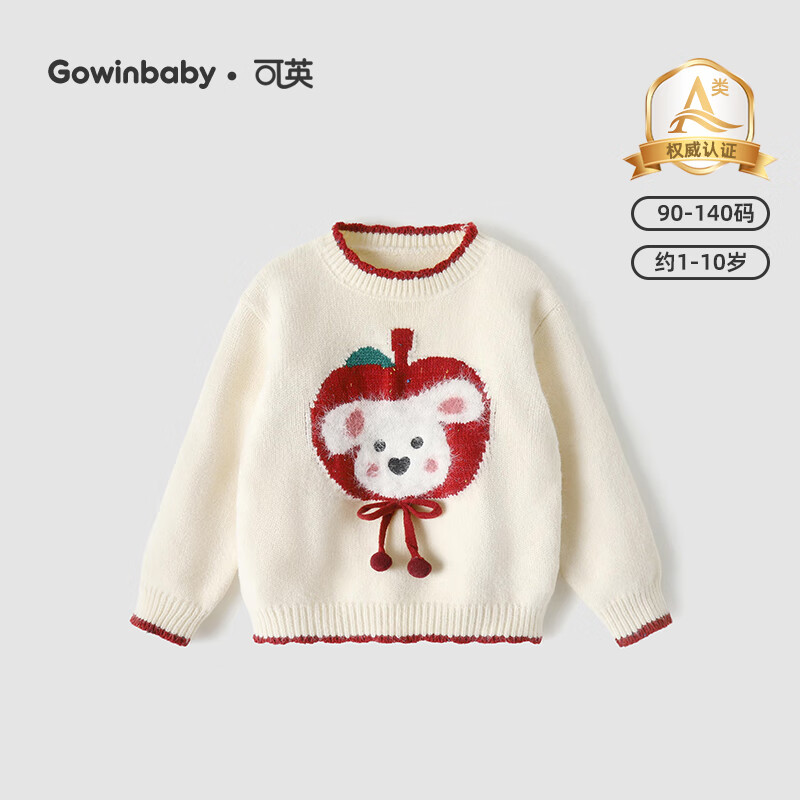 Ӣ GOWINBABYŮͯë¿ͨ2025ŮɰŮɱůӺ֯ ɫ 90 ʺ80cm-90cm