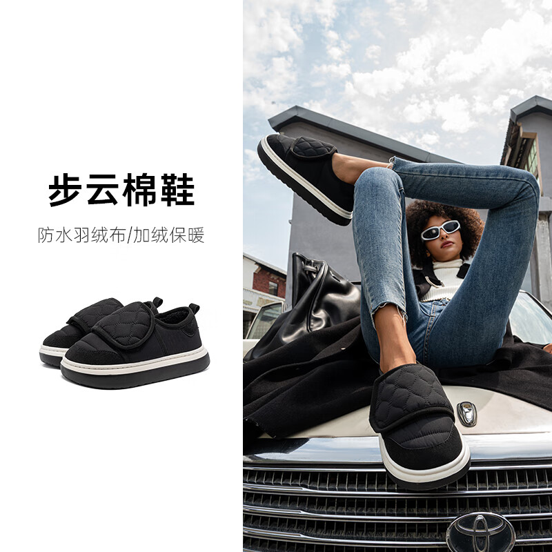 ������Ь��Ů�¿�������Ь�м��ޱ�ůЬ���⴩������Ь����Ů ��ҹ�� ���� 42 (260mm) ���ʺ�41-42��Ŵ��� 69.9Ԫ