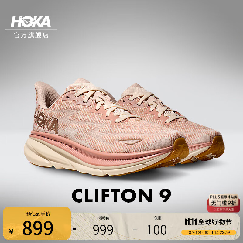 HOKA男女款秋季克利夫顿 9跑步鞋CLIFTON 9轻量舒适缓震 砂岩色/乳白色 38
