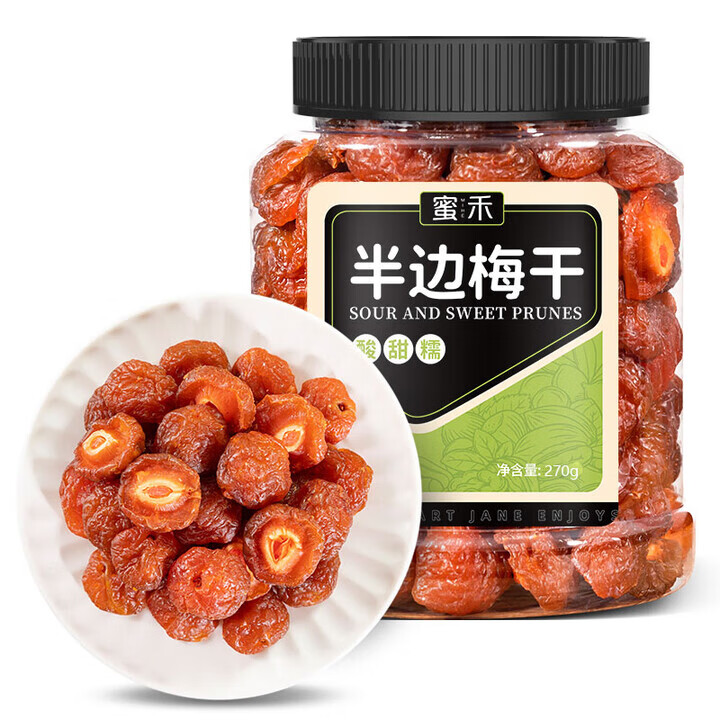 蜜禾抱富棗新疆灰棗夾血糯米暴富棗夏威夷果獨(dú)立包裝 半邊梅干270g