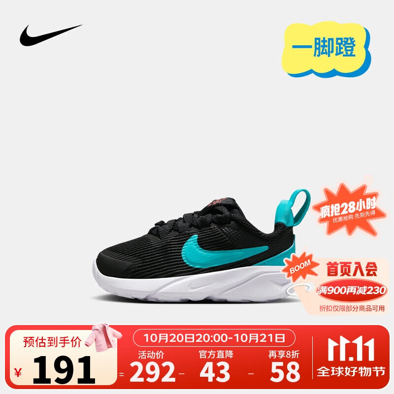 NIKE 耐克婴童学步鞋STAR RUNNER 4儿童缓震透气一脚蹬休闲跑鞋