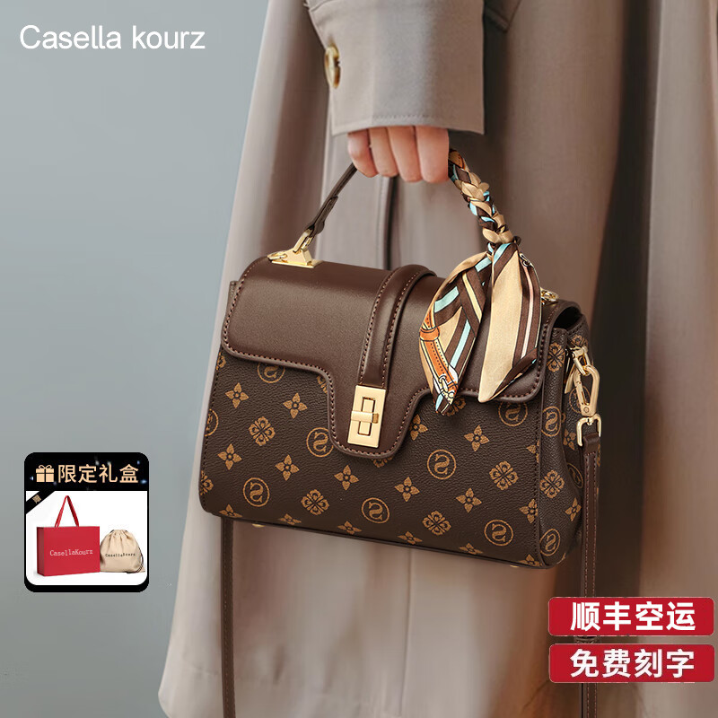 CASELLA KOURZ奢侈包包女包2025新款女士斜挎单肩包圣诞节情人节生日礼物送老婆 咖色Coffee -CK轻奢限定礼盒装 小众时尚百搭高级感通勤休闲品牌
