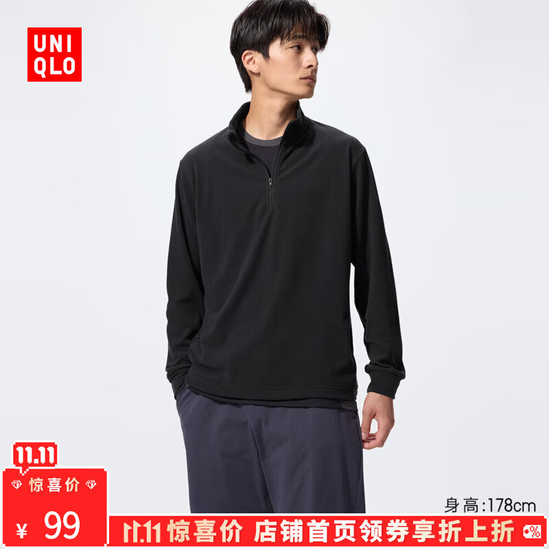 优衣库【惊喜价】男装柔滑弹力摇粒绒半拉链套头衫/长袖481184 09 黑色 XL /180/108B