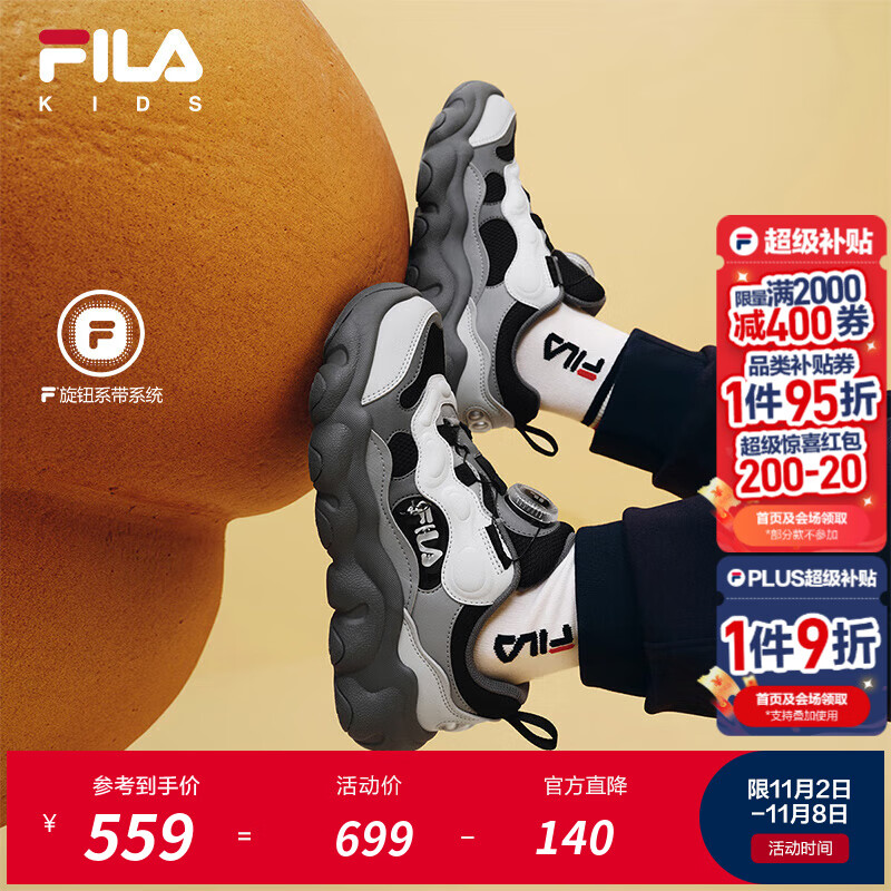 FILA斐乐儿童童鞋运动鞋子2025年冬季新款男女童中大童篮球鞋豌豆鞋 黑/日岩灰-BA 33