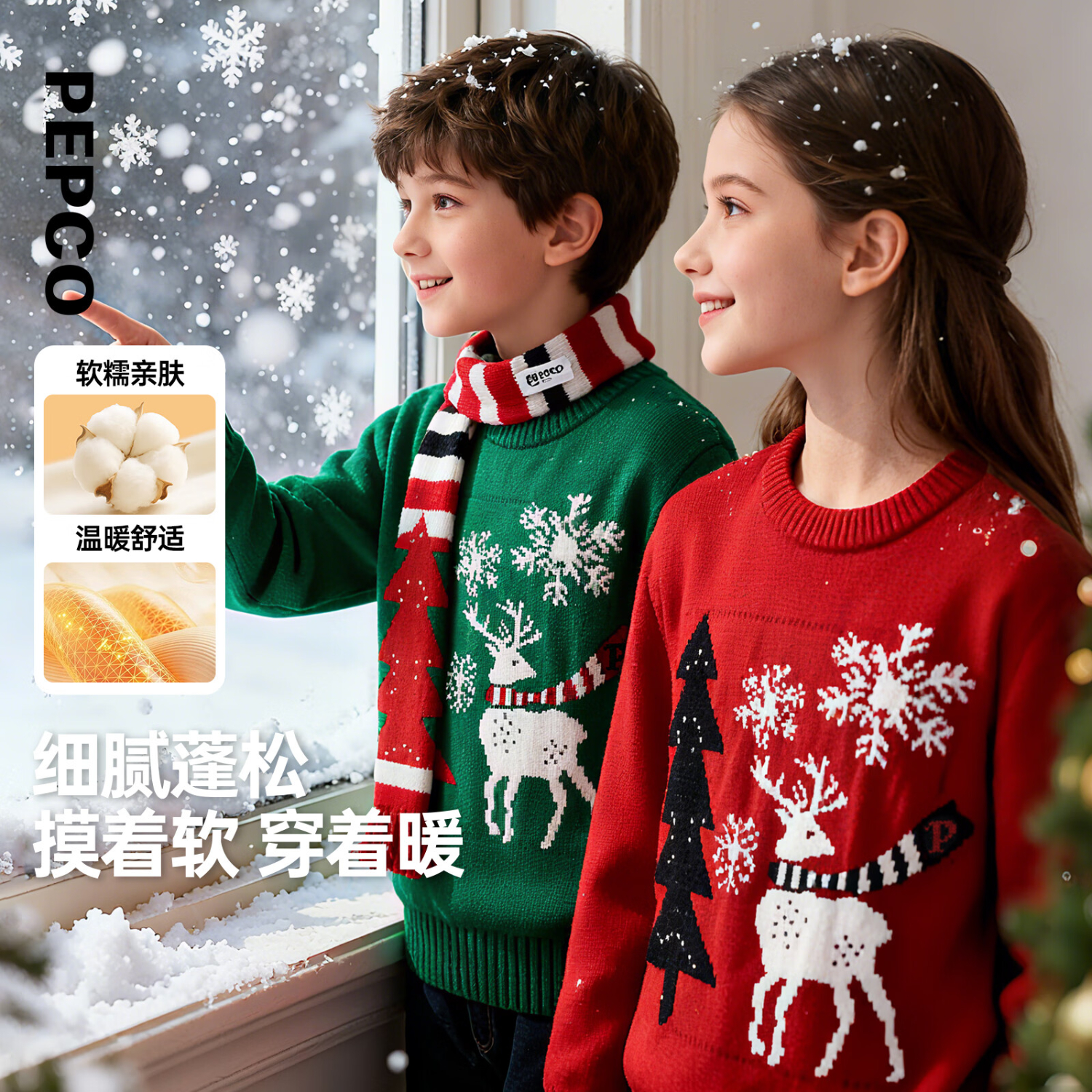 小猪班纳【费尔岛毛衣】童装秋冬儿童圣诞麋鹿提花男女童慵懒套头针织毛衫 墨绿 110