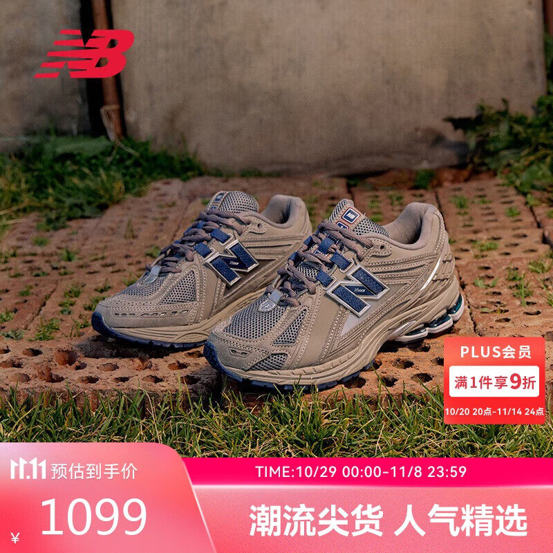 NEW BALANCE�ϵ�Ь��ЬŮЬ���渴��ƴ�������˶�Ь1906ϵ��M1906RB 38