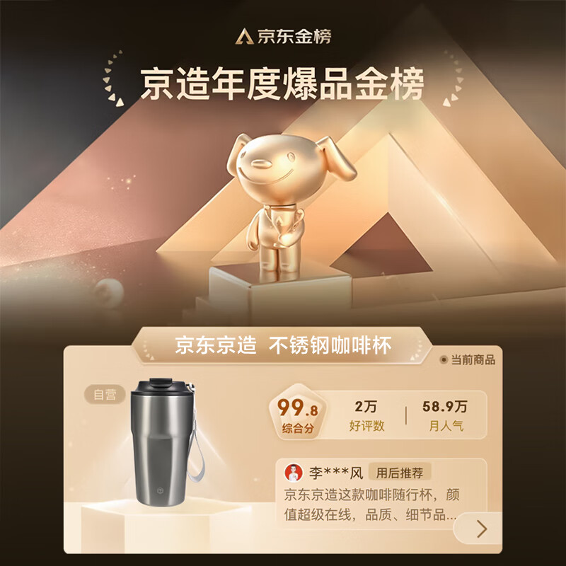 京东京造 保温杯 咖啡杯水男士女儿童学生 316不锈钢 银灰色480ml