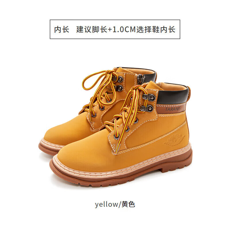 ̩˹ ͯѥ T04D2C2428 ɫ 35 ڳ22.5 ʺϽų21.5    79Ԫ