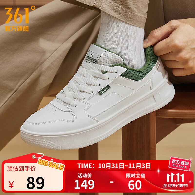 361°板鞋男鞋秋冬季新款青禾加绒保暖百搭经典小白鞋休闲运动鞋子男 羽毛白/野外绿【秋冬新品】 42