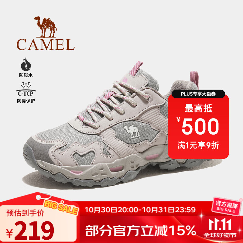 骆驼（CAMEL）魔岩女鞋夏季运动鞋透气舒适耐磨防滑防泼水男登山户外爬山徒步鞋 F23A693007，灰色，女 38