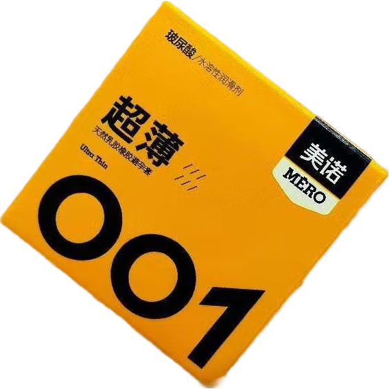 美诺001超薄避孕套水润玻尿酸安全套免洗隐形套套成人计生用品 美诺001便携装（共3只）