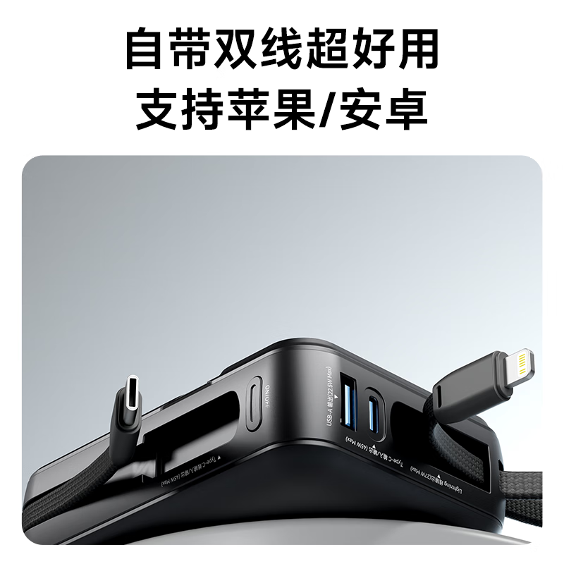 京选京东自有品牌3c认证可上飞机45W自带线充电宝蓝20000毫安移动电源适用户外苹果17小米华为兼容30W