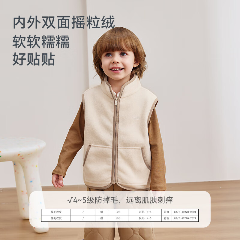 ibaby锁温保暖抗静电摇粒绒立领儿童马甲秋冬内搭宝宝加厚外套 原木棕 100 码