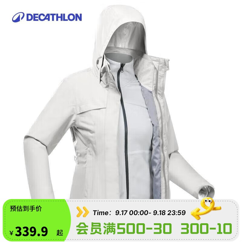 迪卡侬冲锋衣防风防水可拆卸三合一夹克户外保暖登山服女款4016597