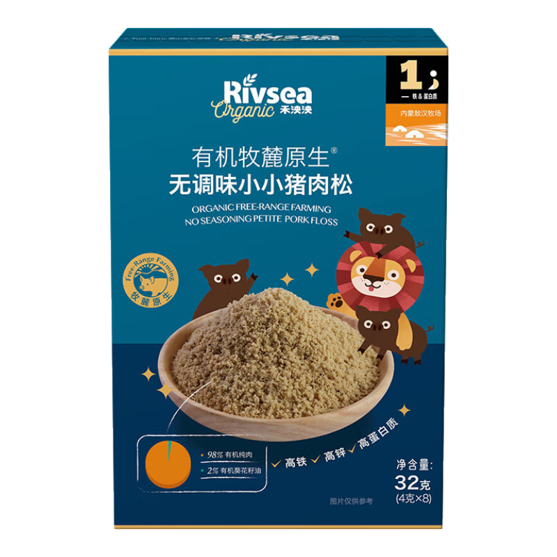 �������л���´ԭ���޵�ζСС������32g 98%���������п�ɰ��׷����� 63.3Ԫ