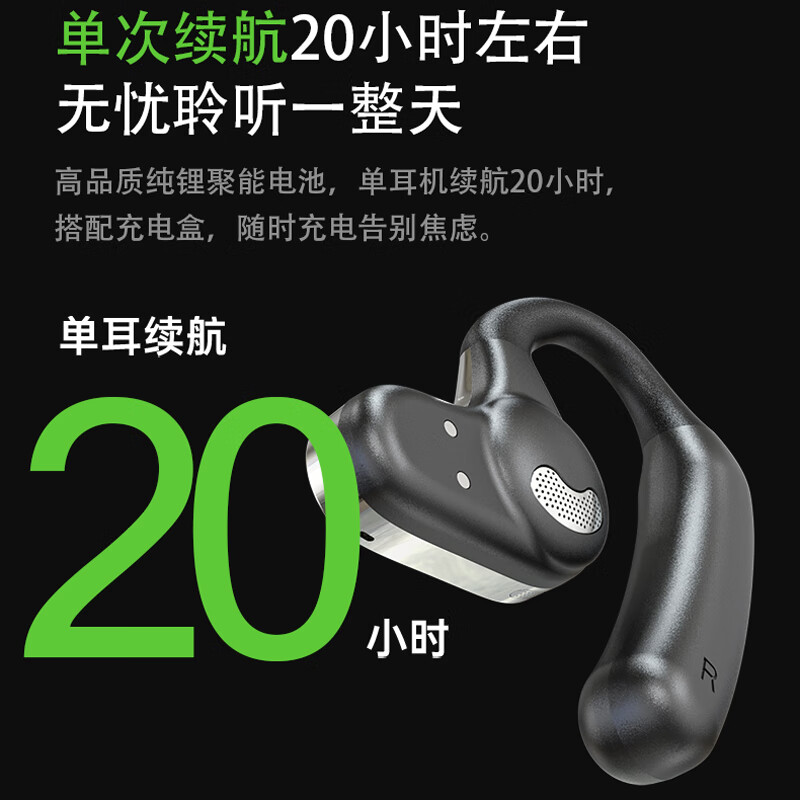 vsideaOWS开放式无线耳机蓝牙一拖二重低音超长续航挂耳式液体记忆硅胶不入耳无痛佩戴运动游戏耳塞