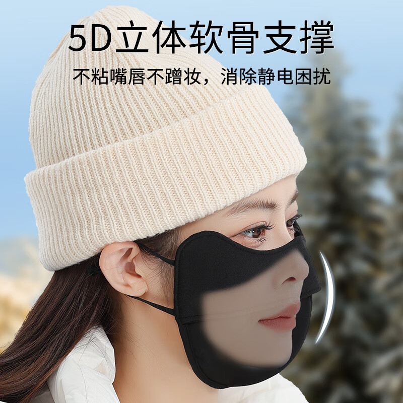 匹克（PEAK）骑行保暖口罩冬季防风防寒防尘透气面罩男女加绒加厚立体护脸口罩 黑色【加厚保暖/防风】 均码【可调节大小】男女通用