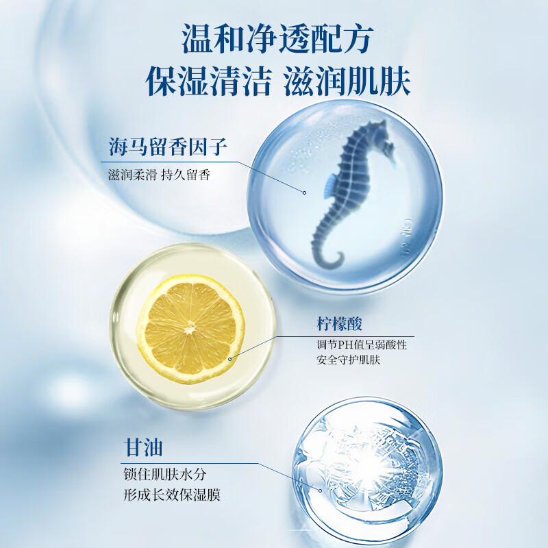 欧贝斯沐浴露 大容量家庭装芳香大瓶装洗护清洁沐浴乳液学生男女 海马香氛沐浴露2kg+浴球